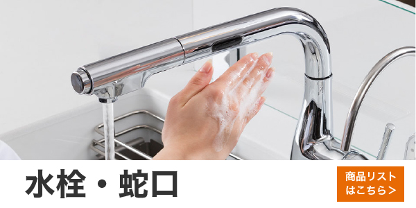 日本限定モデル】 キッチン水栓 タカラスタンダード KM6111ETK タッチレスハンドシャワー水栓 一般地用